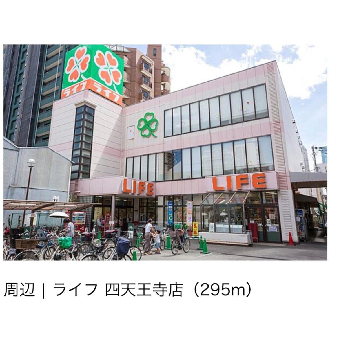 403호 시텐노지역앞 츠텐카쿠 아베노 하루카스 스파월드 난바근접 大阪市
